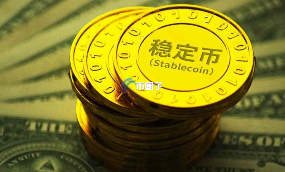 稳定币占比达到中心化交易所水平会怎么样？