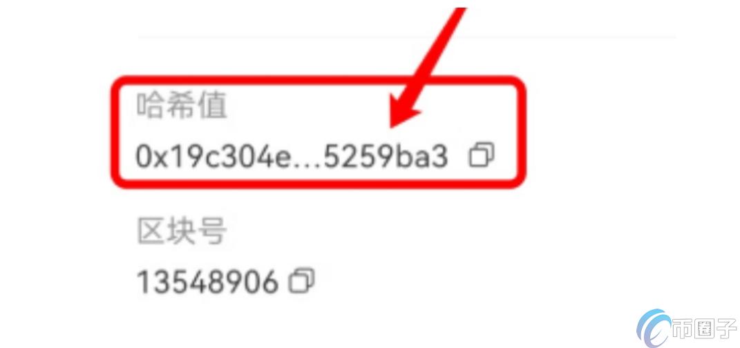 USDT怎么辨别黑U?黑U自查方法大揭秘 USDT怎么辨别黑U?黑U自查方法大揭秘