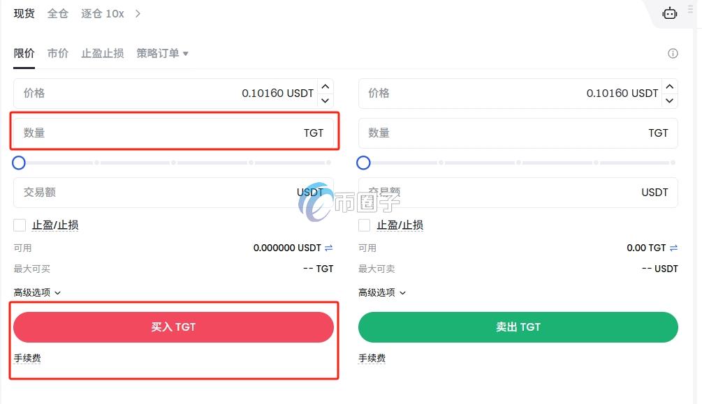 TGT币可以买吗？怎么买？