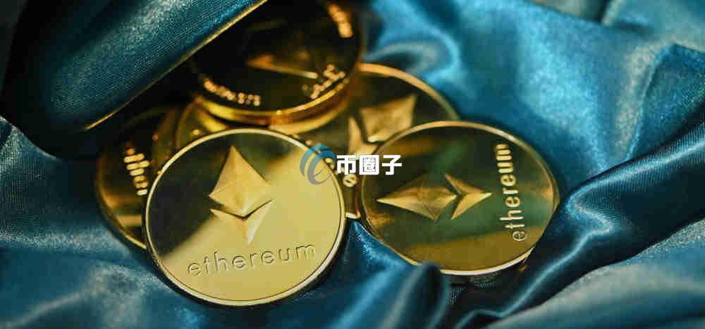 以太坊验证者是什么意思?一文读懂以太坊验证者 以太坊验证者是什么意思?一文读懂以太坊验证者