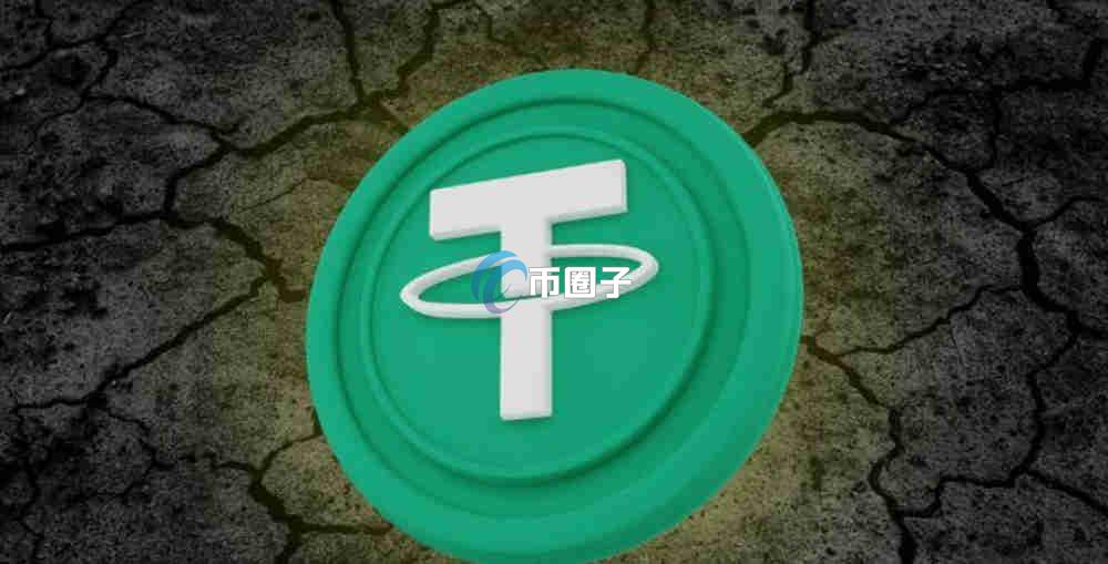 美元稳定币怎么购买？人民币兑换美元稳定币图文指南