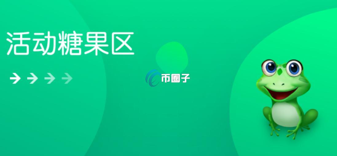 FROG是什么币种?FROG/呱呱币前景怎么样? FROG是什么币种?FROG/呱呱币前景怎么样?