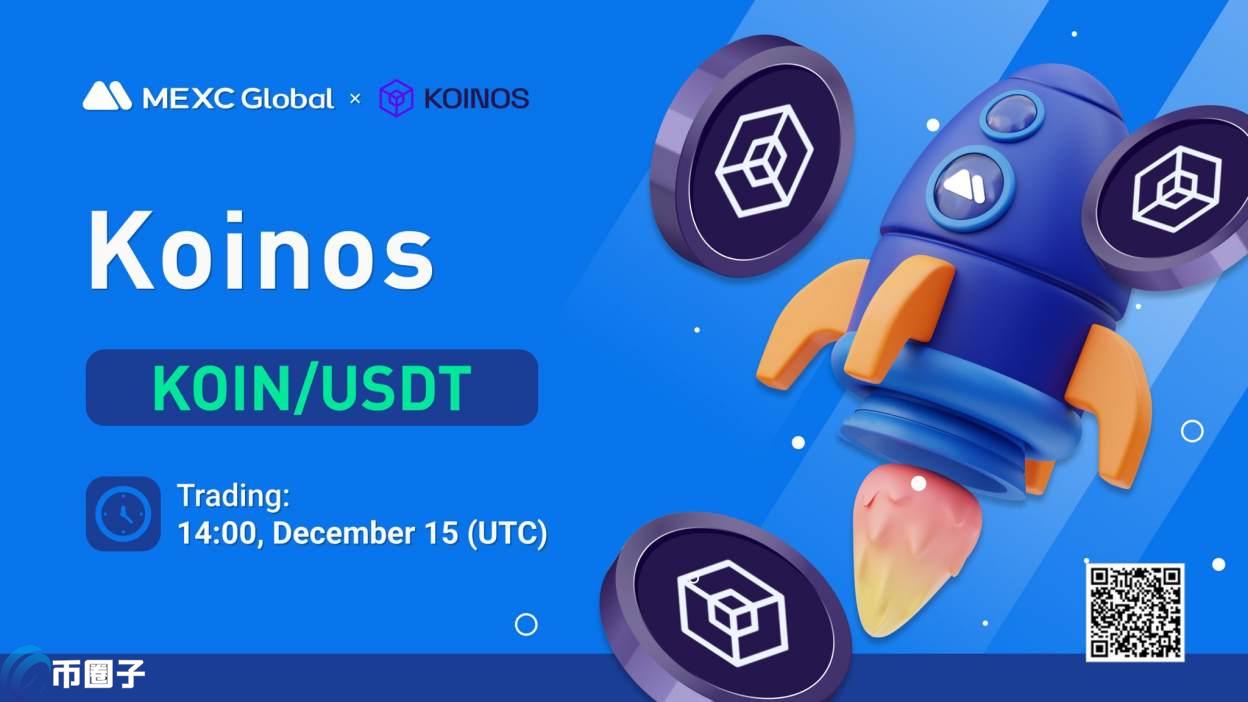 KOIN币发行量多少？KOIN币发行量和流通量介绍