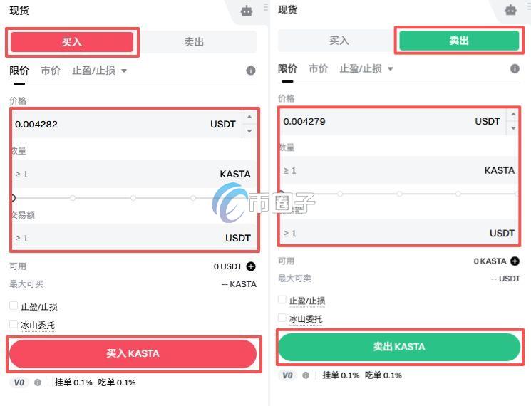 KASTA币怎么买？KASTA币买入交易教程