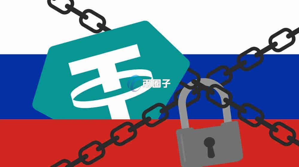 转USDT多少个确认到账？USDT转账需要确认几次