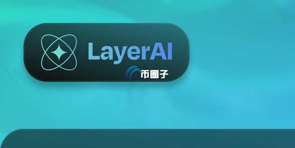 LAI是什么币种？有收藏价值吗？