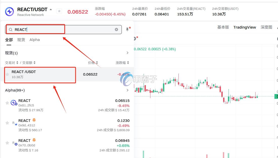 REACT币在哪个平台交易？REACT币新手交易教程