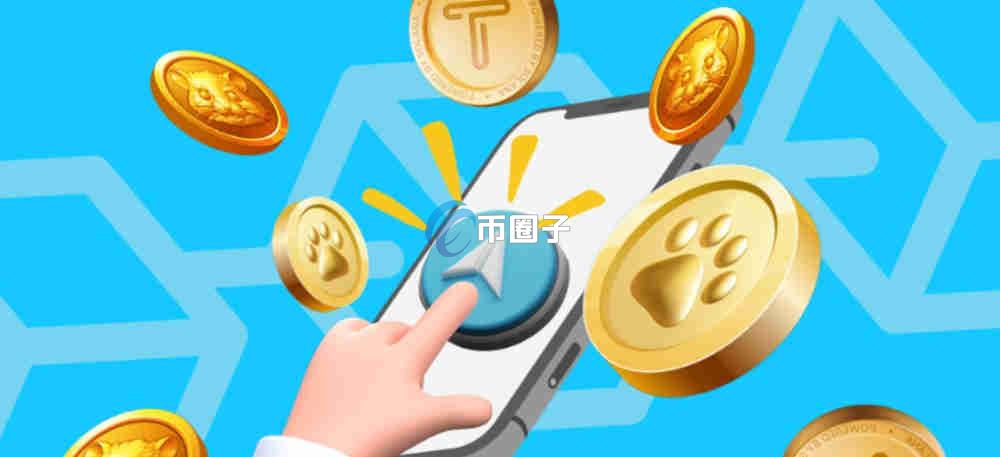 玩赚型加密货币违法吗？安全吗？