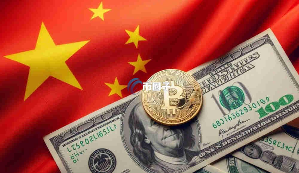 国内炒币赚钱了会被没收吗？会被罚款吗？