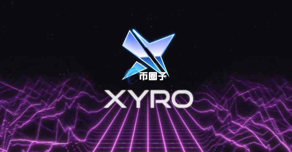 XYRO币怎么买？XYRO币买卖交易详细教程图文版