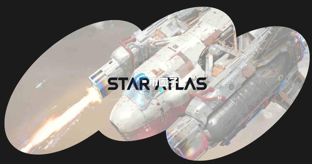 ATLAS币怎么买？上线交易所了吗？