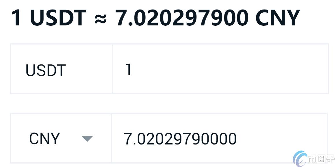 泰达币与人民币的汇率是多少？
