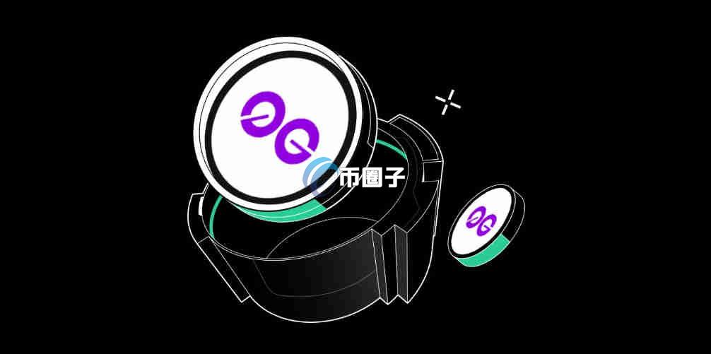 0G币初始价格多少？0G币初始价格介绍