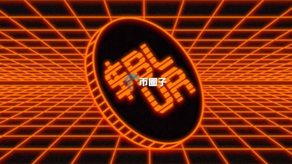 一文了解BLUR币是韭菜币吗？