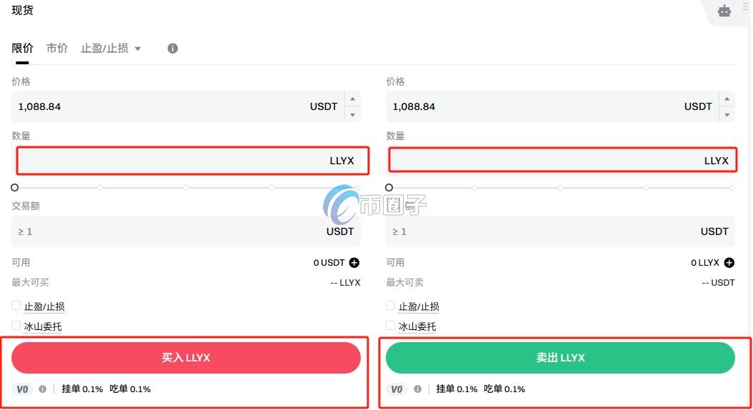 LLYX币怎么买?LLYX币买卖交易详细教程图文版 LLYX币怎么买?LLYX币买卖交易详细教程图文版