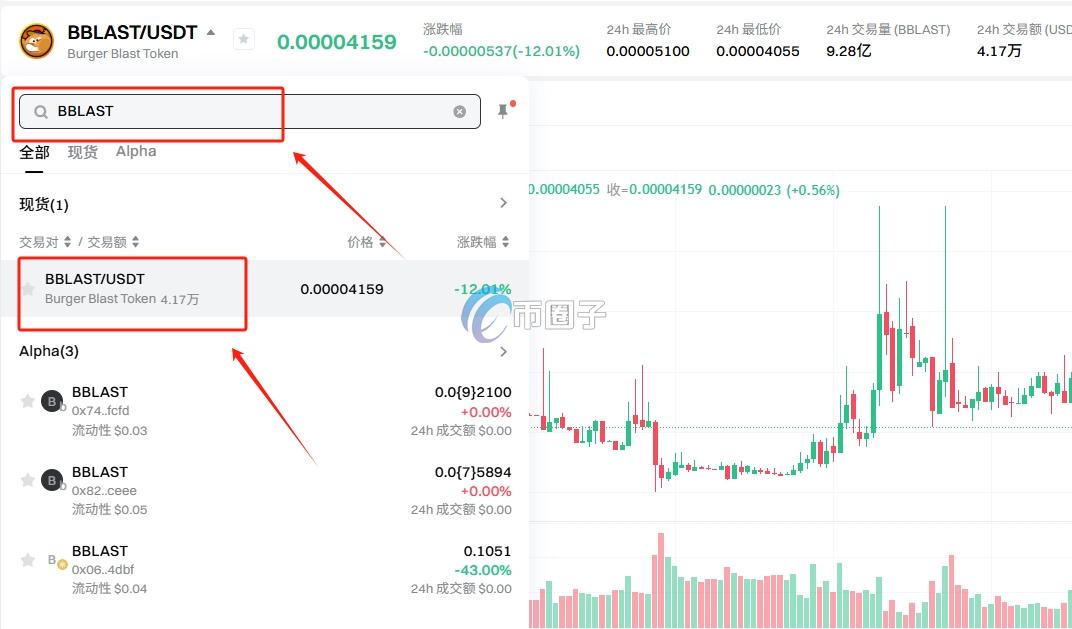 BBT币怎么买？BBT币买卖交易详细教程图文版