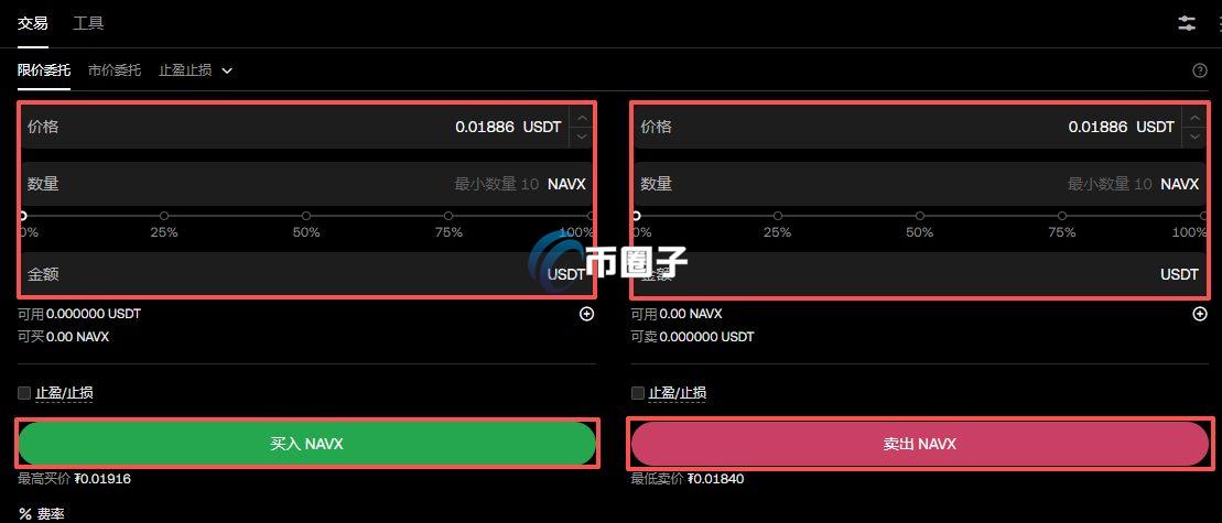 NAVX币在哪个交易所交易？怎么交易？