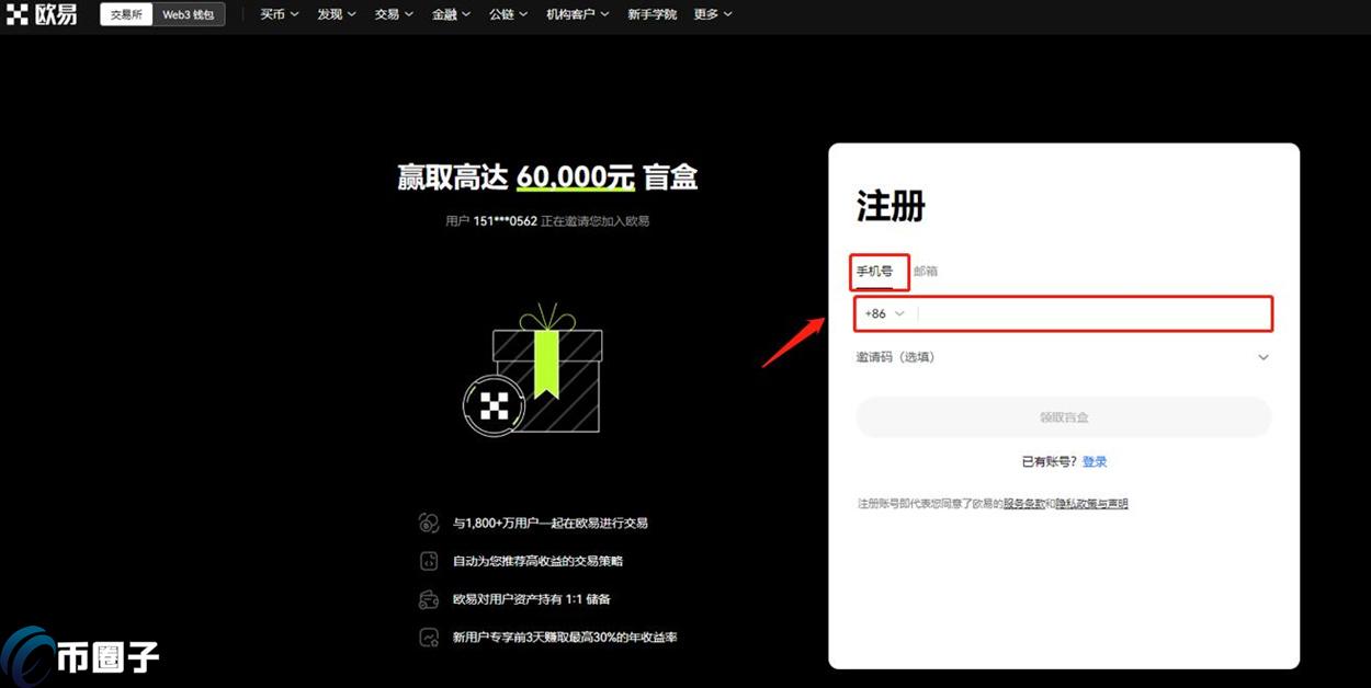 币圈卖币用什么收款比较安全？可靠？