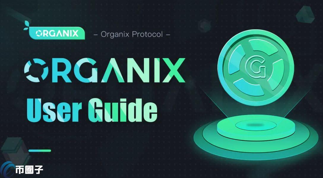 OGX是什么币种？OGX币值得投资吗？