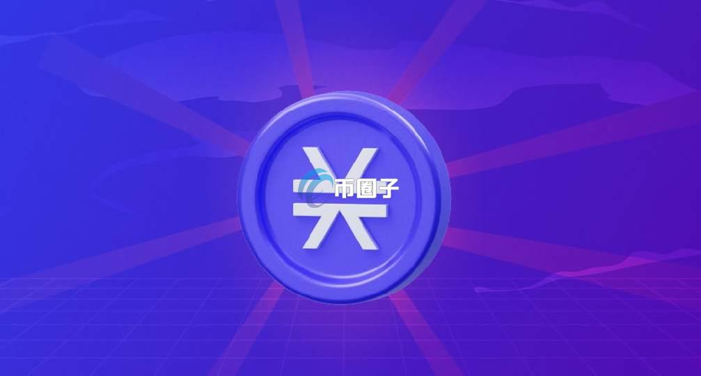 一文了解STX币有投资价值吗？