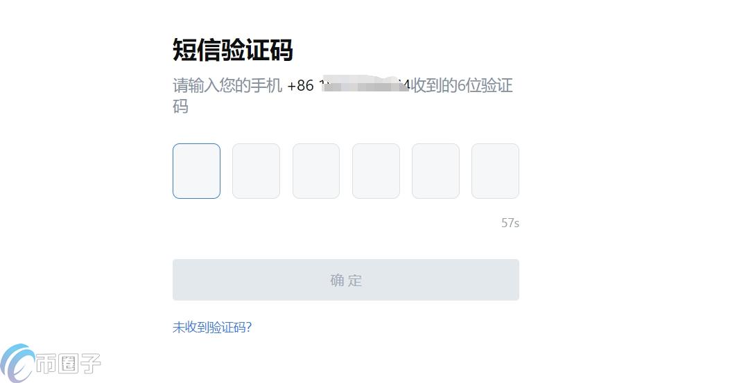 TRUMP币怎么买？购买TRUMP币方式详细介绍