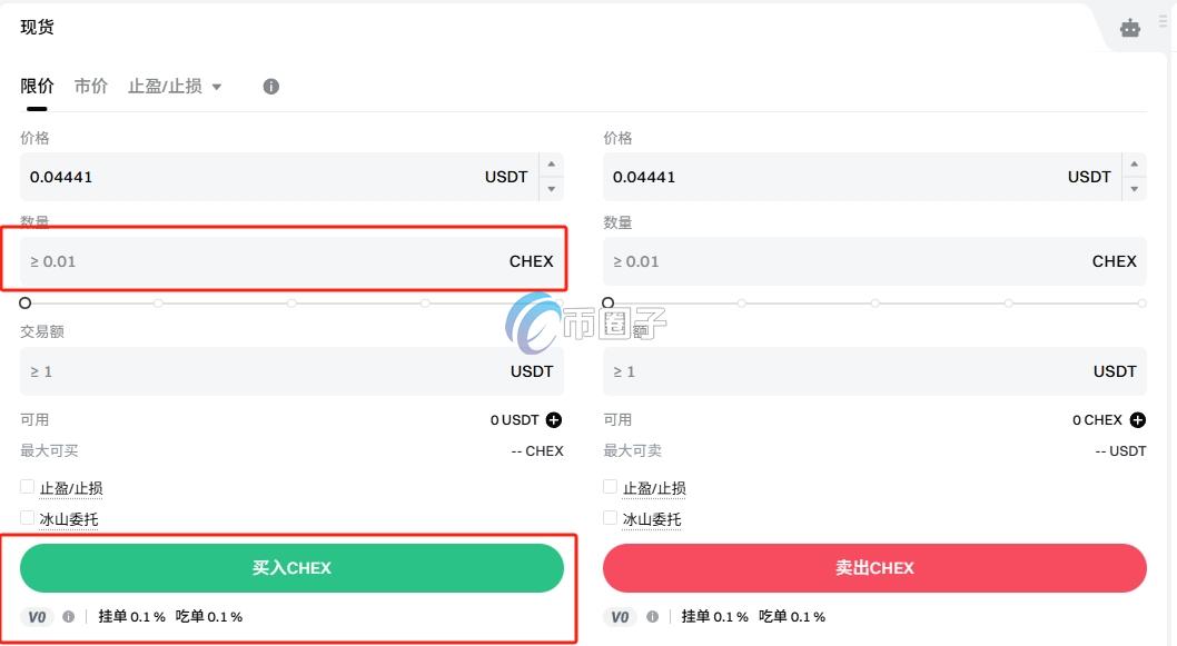CHEX币怎么买?上交易所了吗? CHEX币怎么买?上交易所了吗?