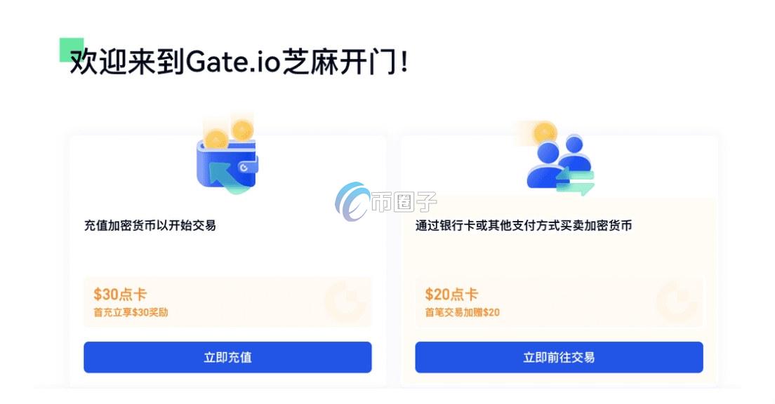 XION币上线交易所了吗？怎么买？
