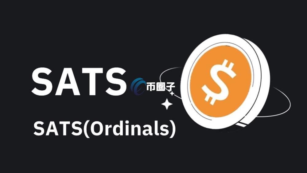 比特币生态潜力币有哪些？哪些前景好？