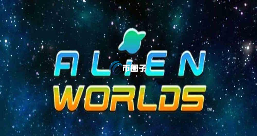 TLM币能买吗？TLM币价值前景最新分析