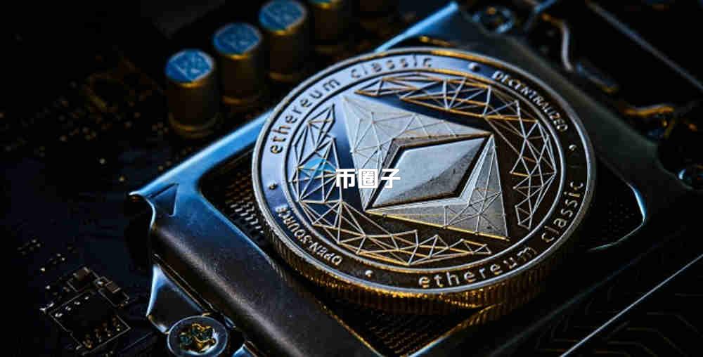 以太坊转账需要多少区块确认才能转？