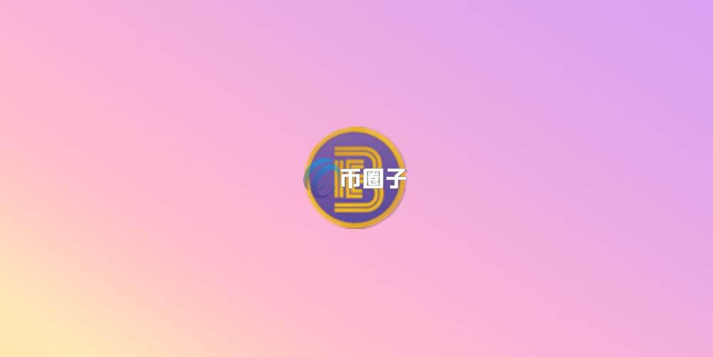 TBCK是什么币种？TBCK币值得投资吗？