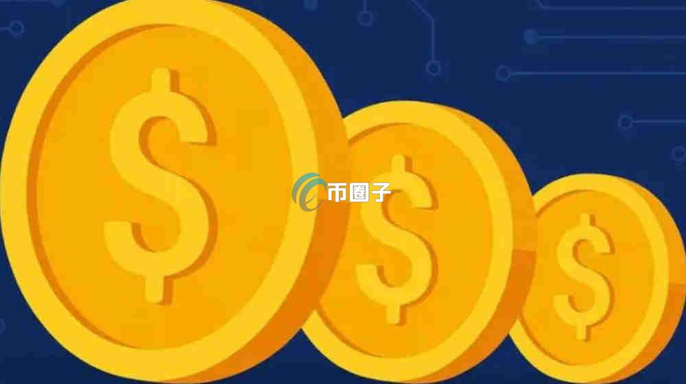 稳定币发行商靠什么赚钱？有哪些？