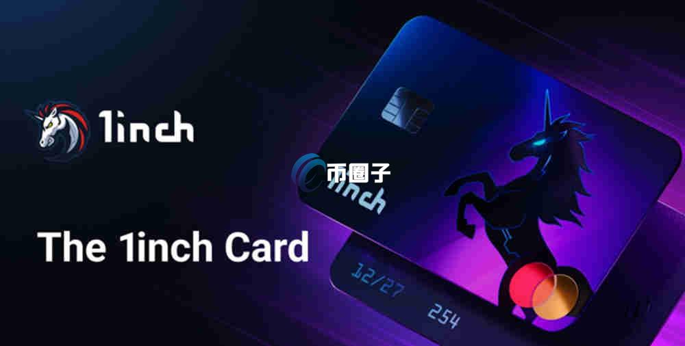 加密货币Visa卡有哪些品牌？这里有份品牌名单