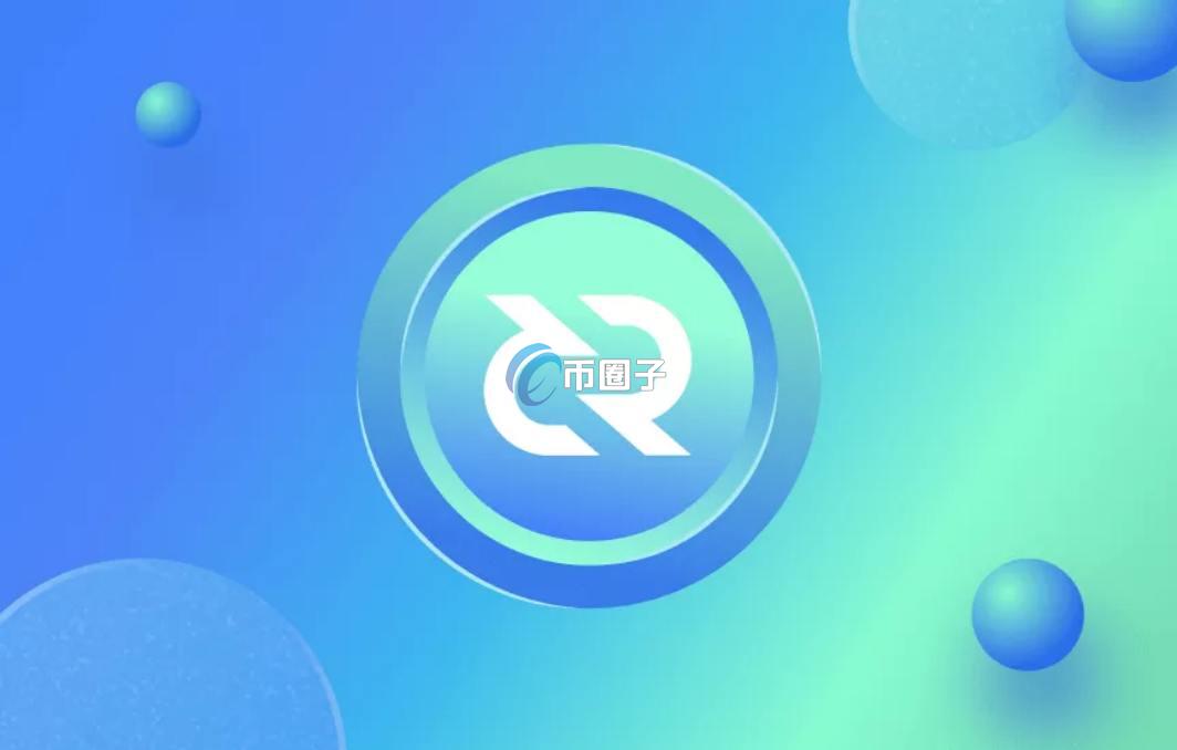 DCR币前景怎么样?DCR币投资价值分析 DCR币前景怎么样?DCR币投资价值分析