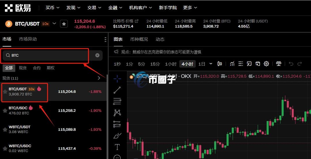 买币能微信能支付吗安全吗是真的吗? 买币能微信能支付吗安全吗是真的吗?