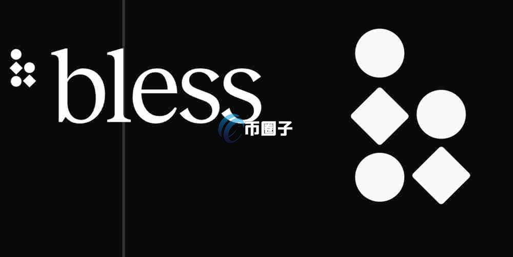 BLESS是什么币种？BLESS币有价值吗？