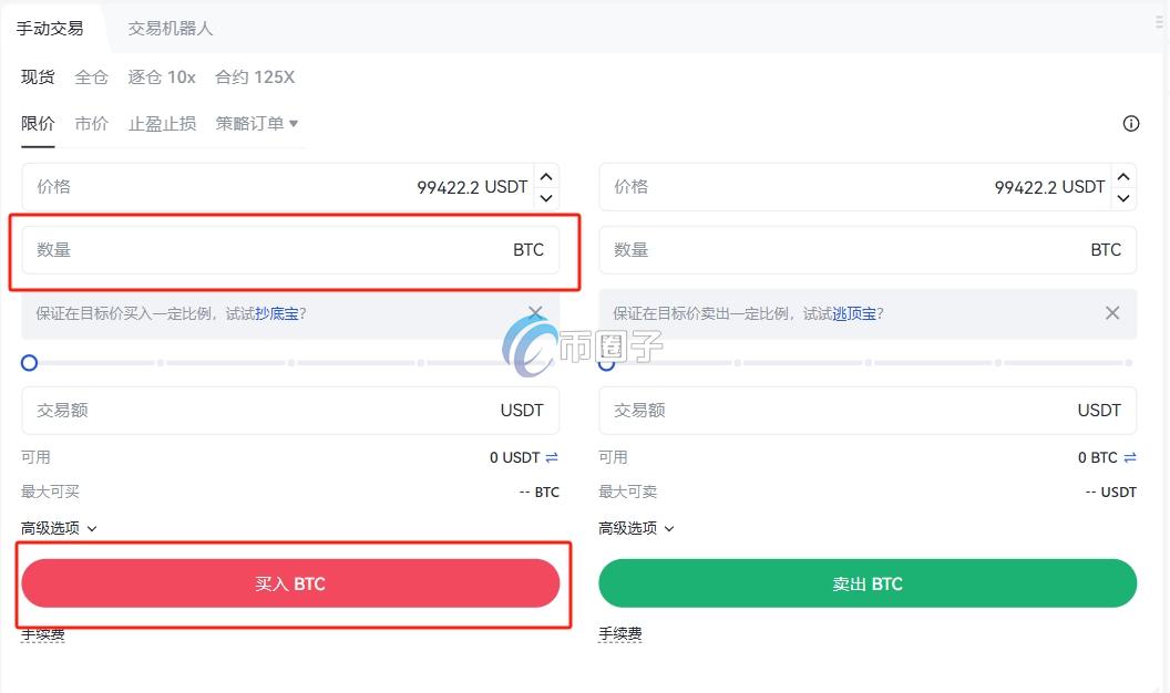一文盘点AVAIL币上线了哪些交易所？