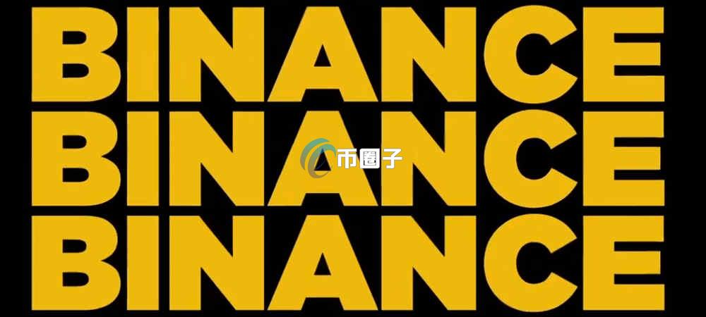 BIFI币在哪里购买？BIFI币购买交易新手教程