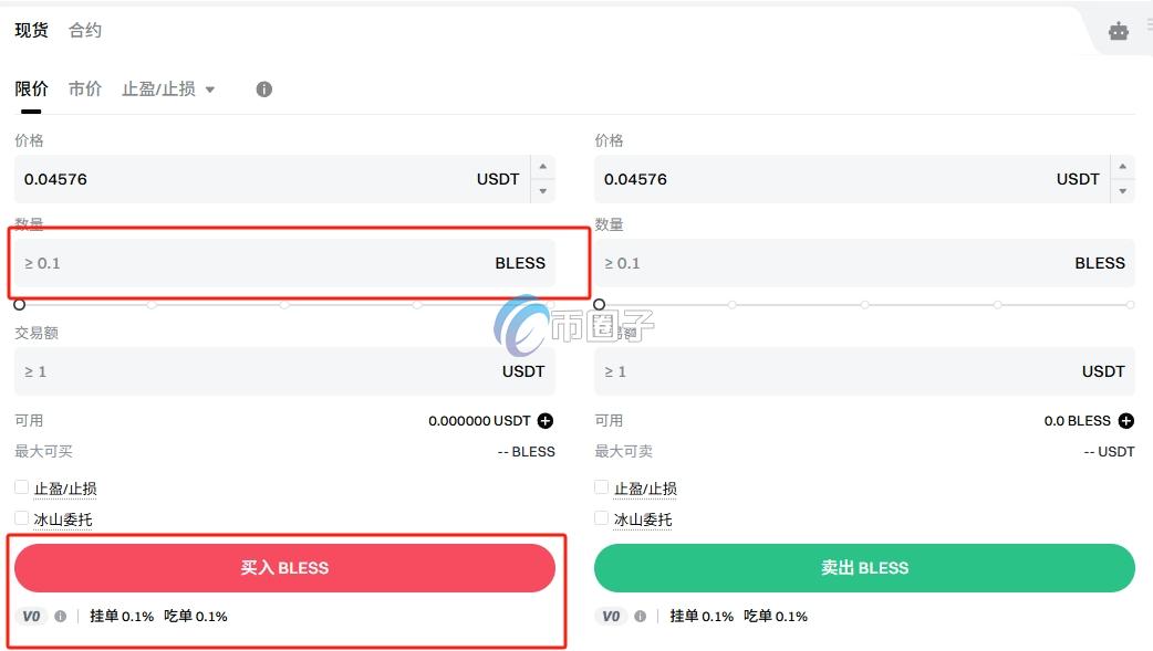 BLESS币上线交易所有哪些？怎么买？