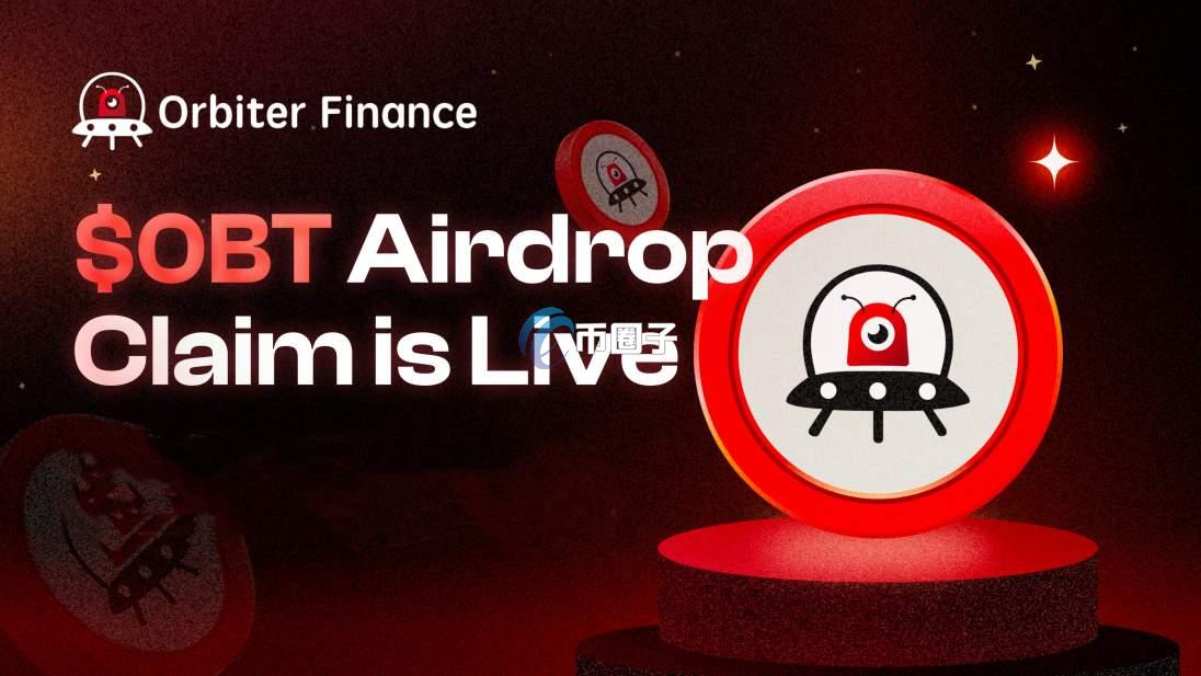 OBT币现在值多少钱？OBT币未来能涨到多少？