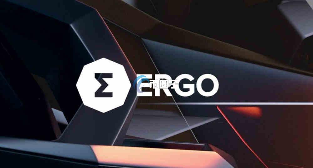 ERG币有价值吗？ERG币的价值和前景分析