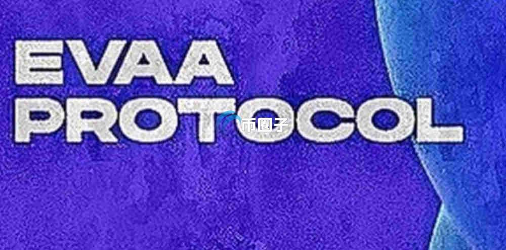 EVAA是什么币种？EVAA币值得投资吗？