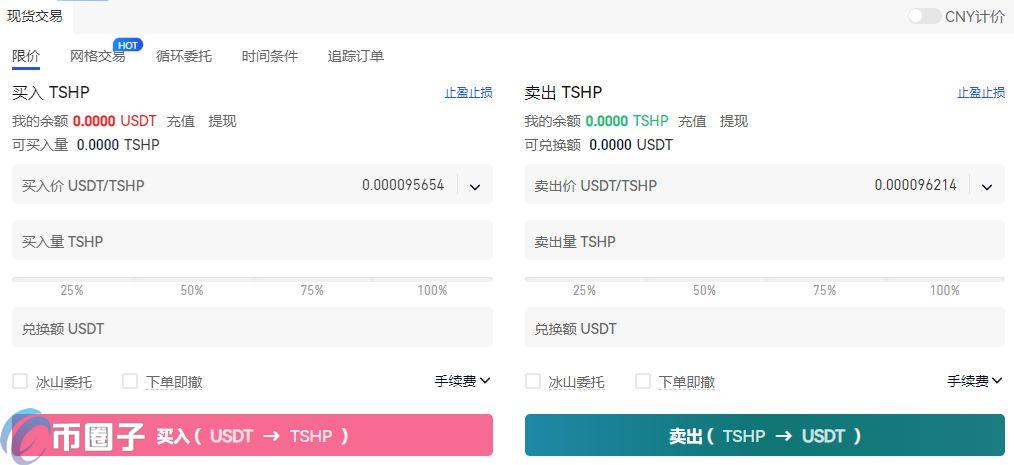 TSHP币上线了哪些交易所?怎么买? TSHP币上线了哪些交易所?怎么买?