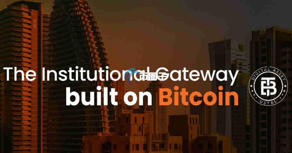 比特币链上有哪些币?比特币链上币种一览 比特币链上有哪些币?比特币链上币种一览