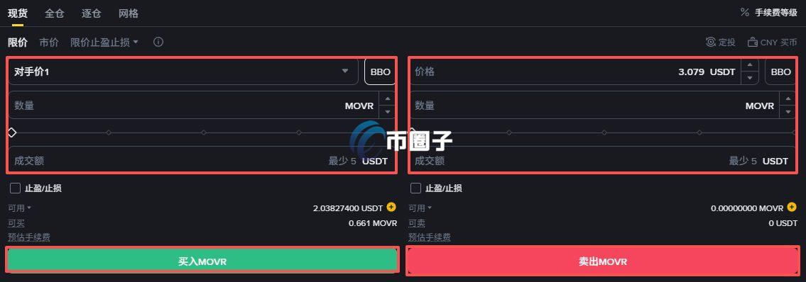 MOVR币怎么买?MOVR币交易所购买教程介绍 MOVR币怎么买?MOVR币交易所购买教程介绍
