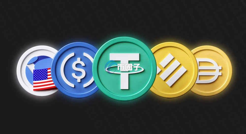 稳定币投资怎么避免亏钱？