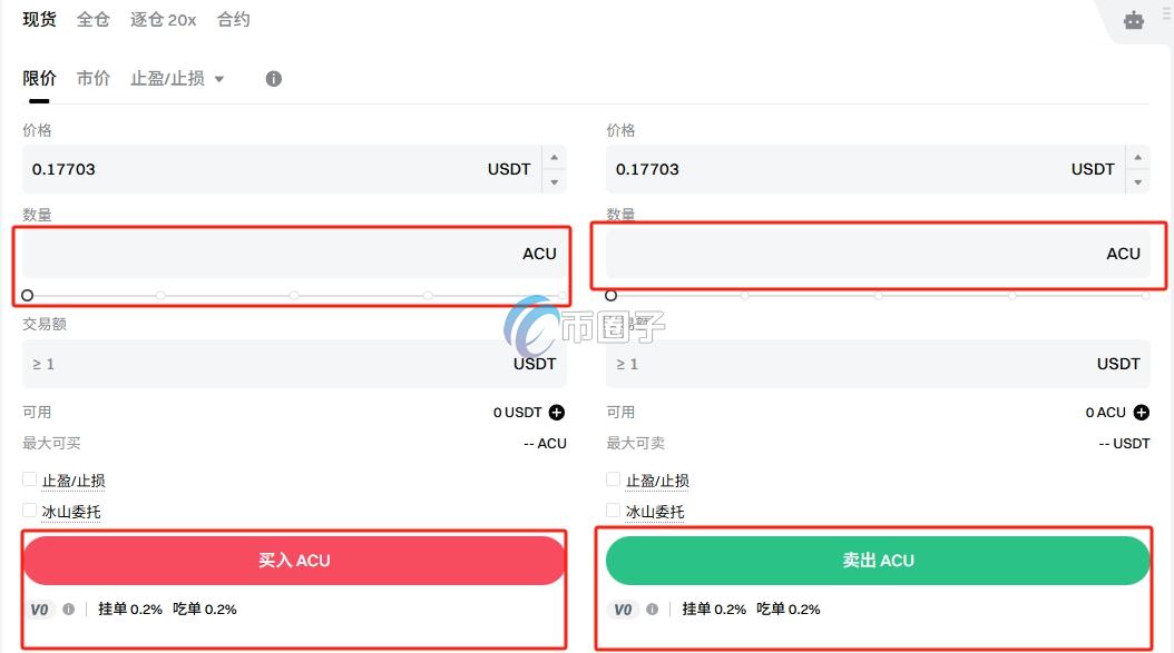 ACU币上线交易所了吗？怎么买？