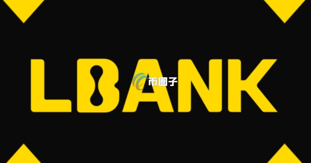 3ULL币在哪个平台交易？3ULL币交易买卖新手教程