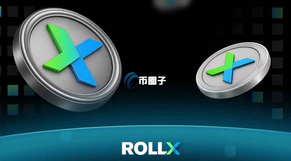 ROLL是什么币种？ROLL币有价值吗？