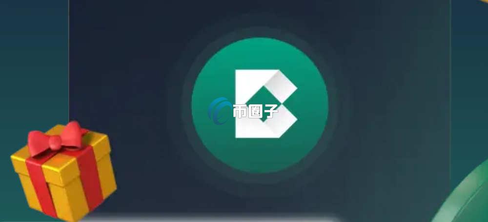 BDXN币什么时候上市？BDXN币发行时间介绍